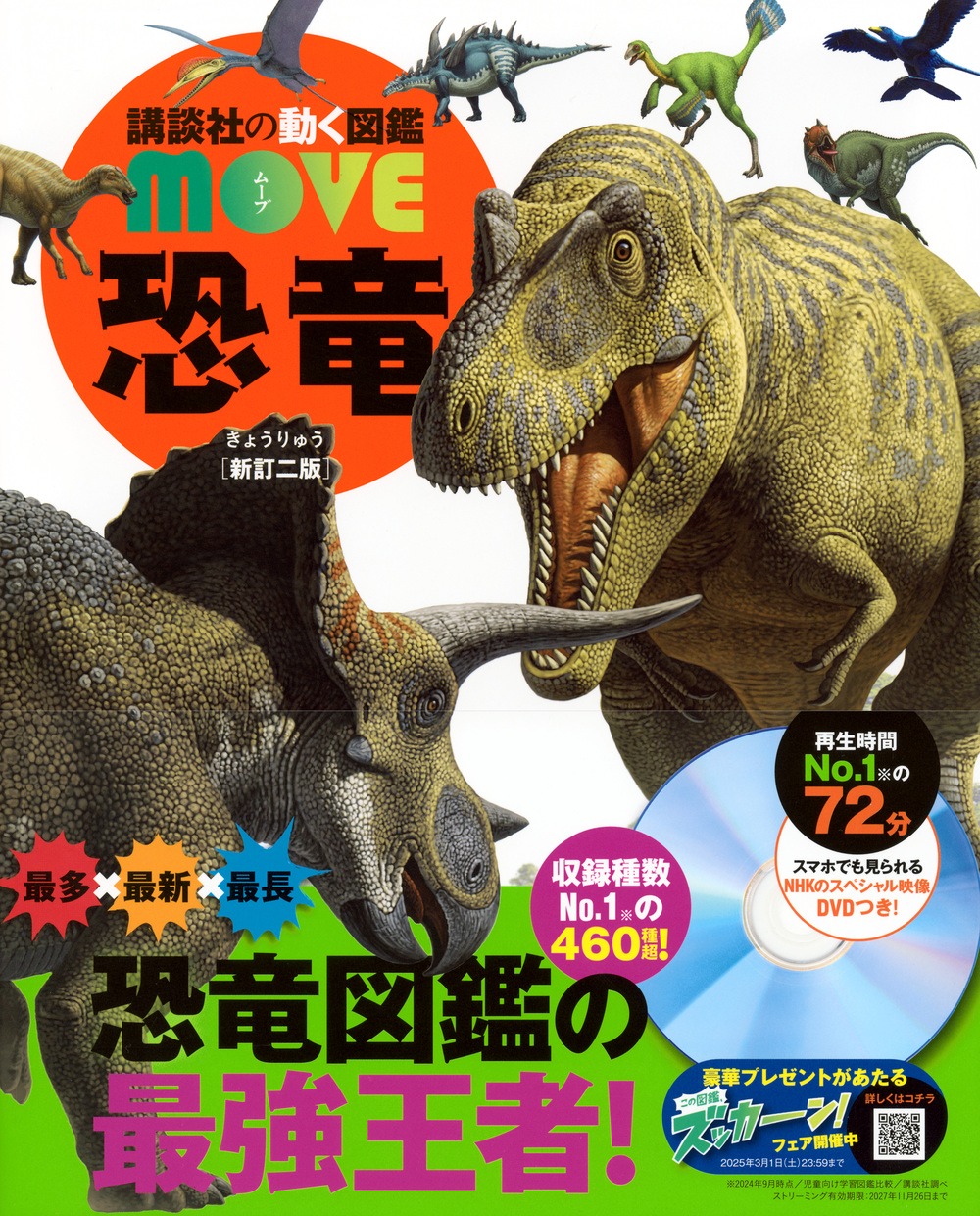 サムネイル画像1