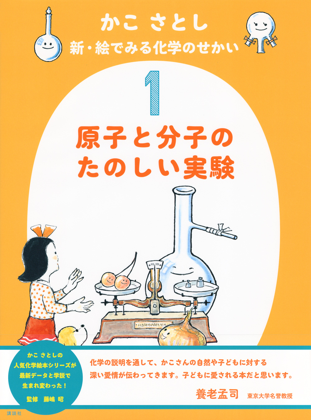 サムネイル画像1