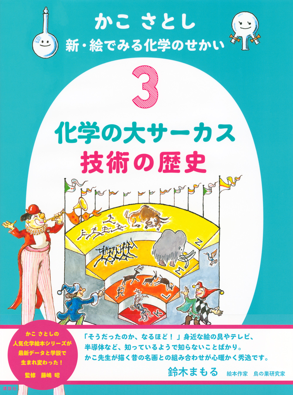 サムネイル画像1