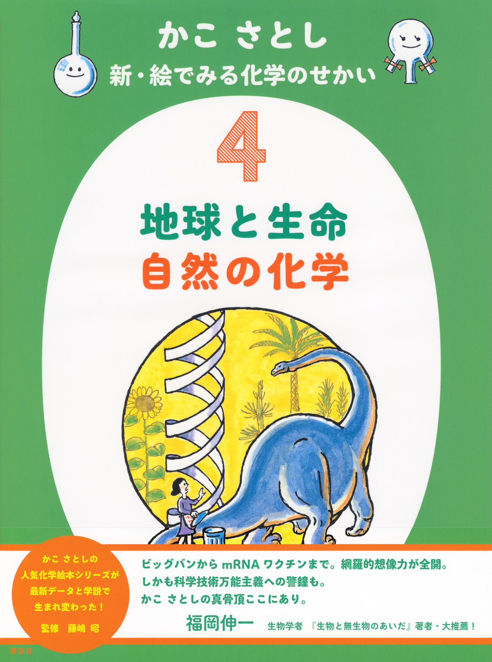 サムネイル画像1