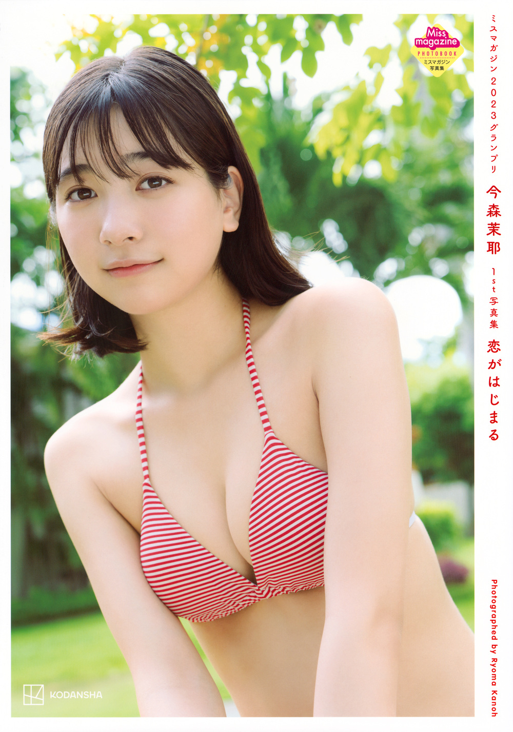 メイン画像