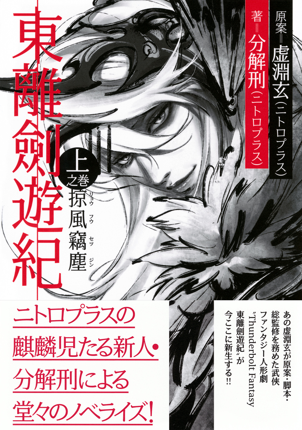 サムネイル画像1