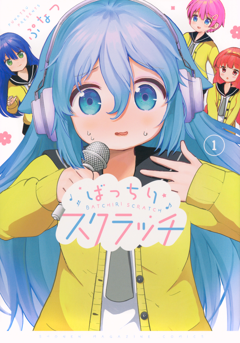 メイン画像