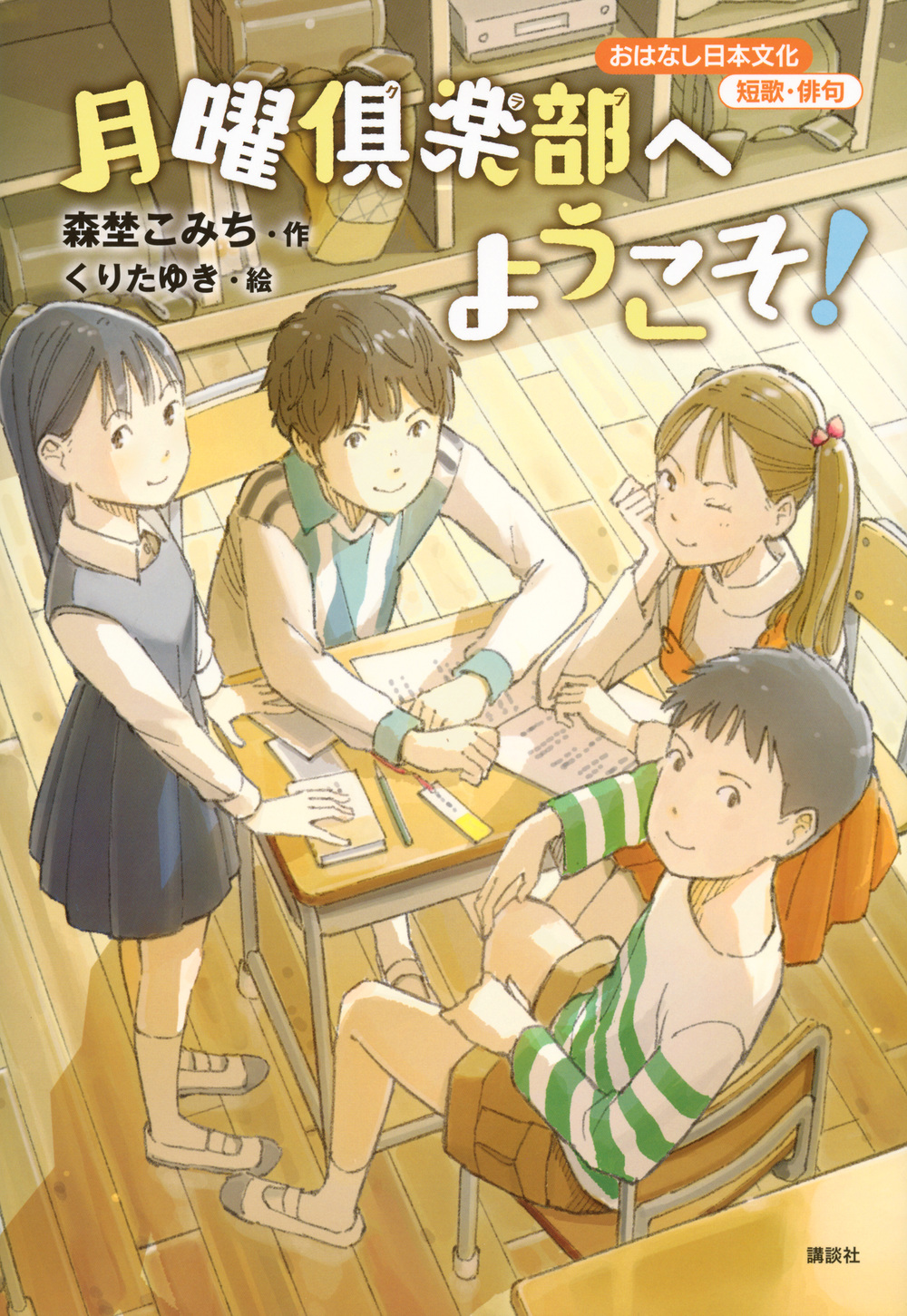 メイン画像
