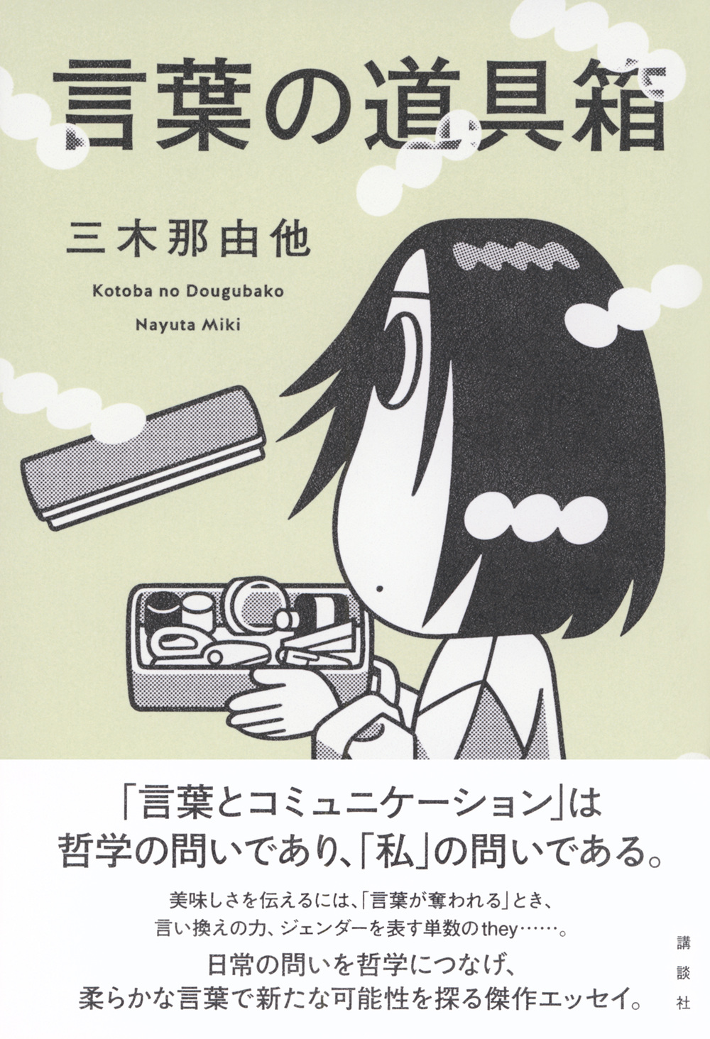 サムネイル画像1