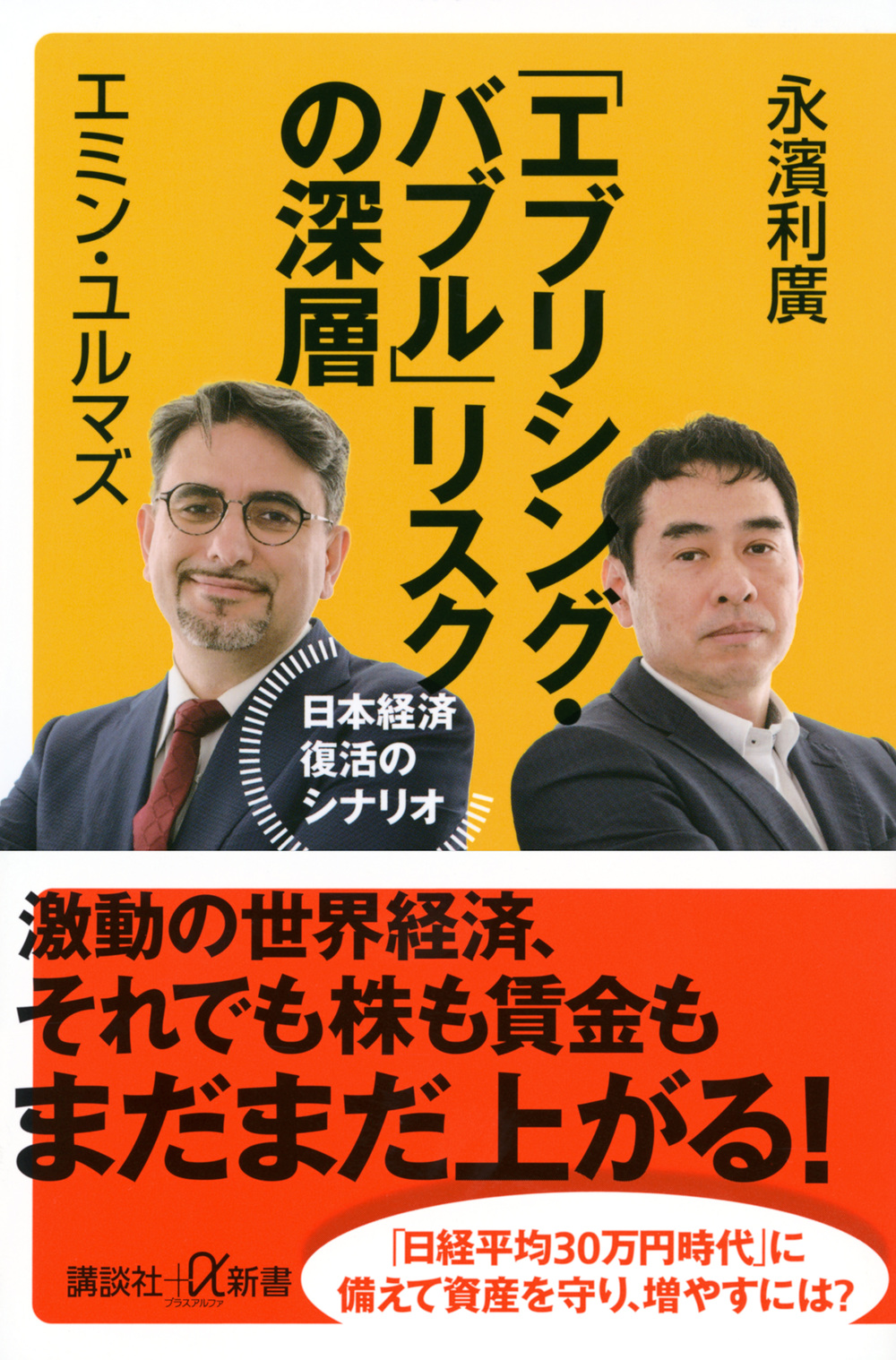 メイン画像