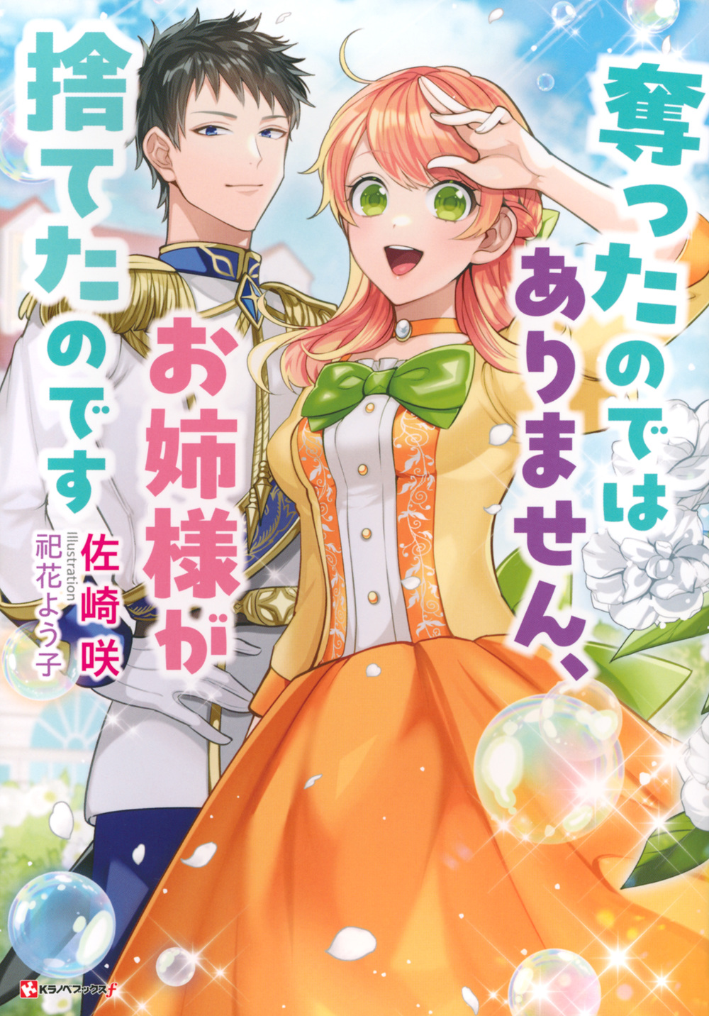 メイン画像