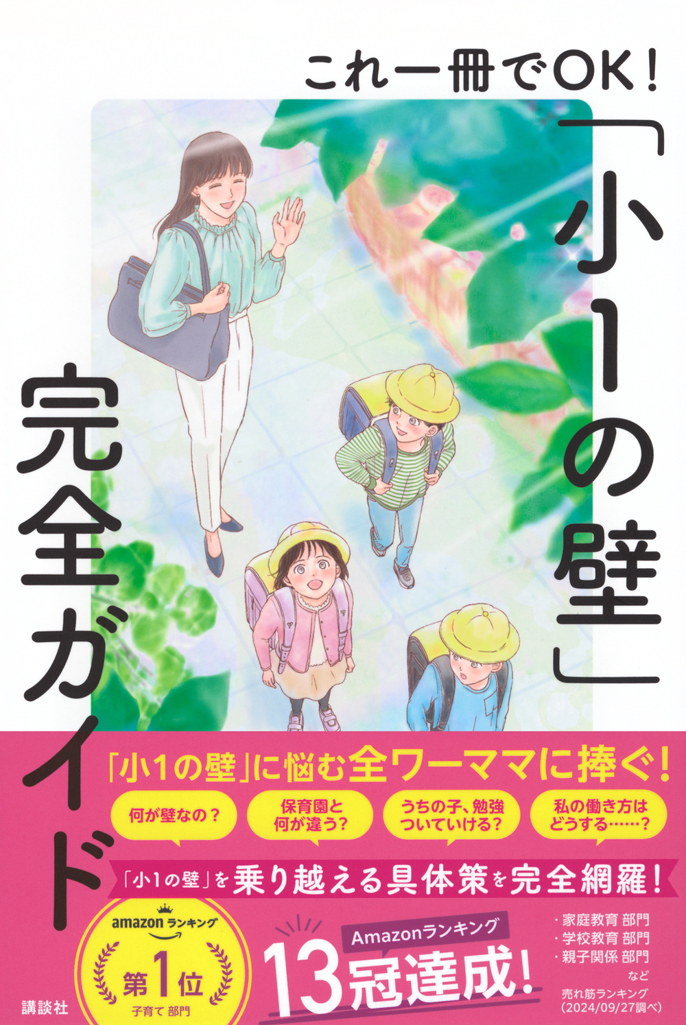 サムネイル画像1