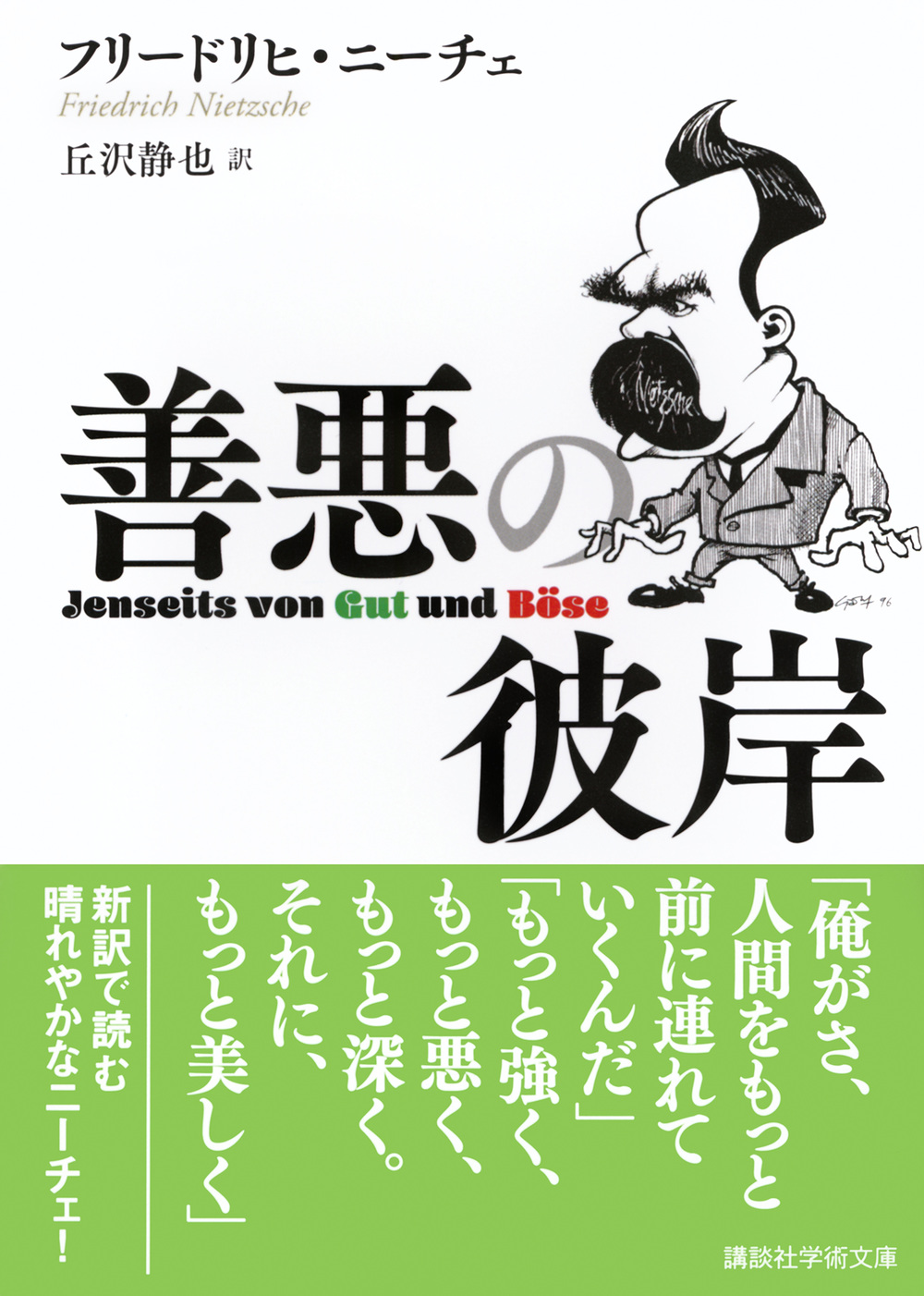 サムネイル画像1