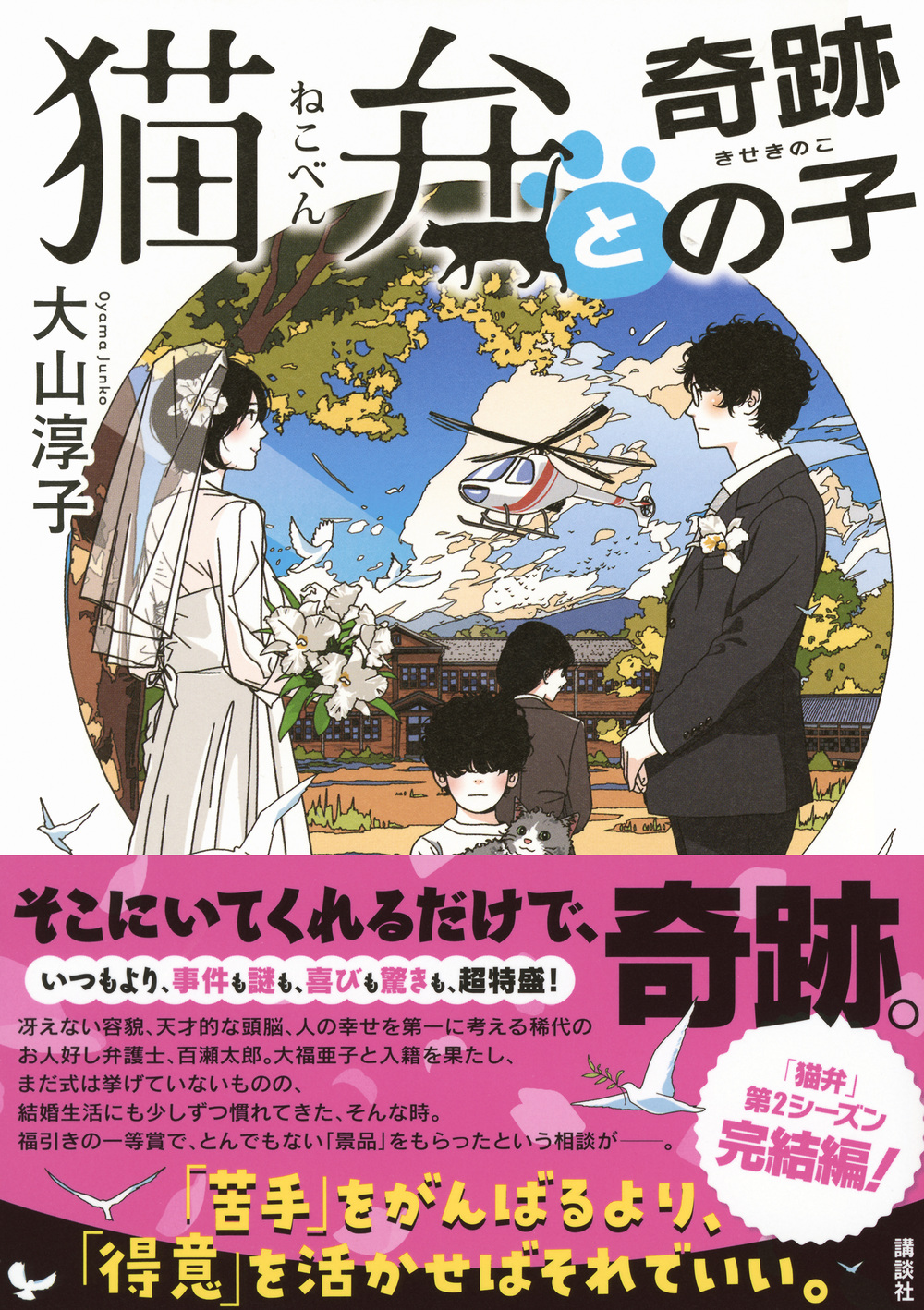 サムネイル画像1