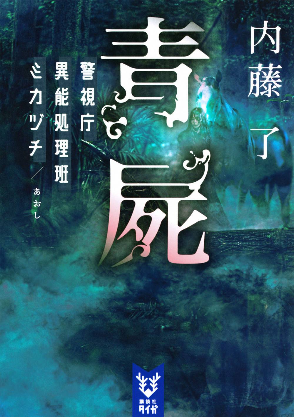 メイン画像