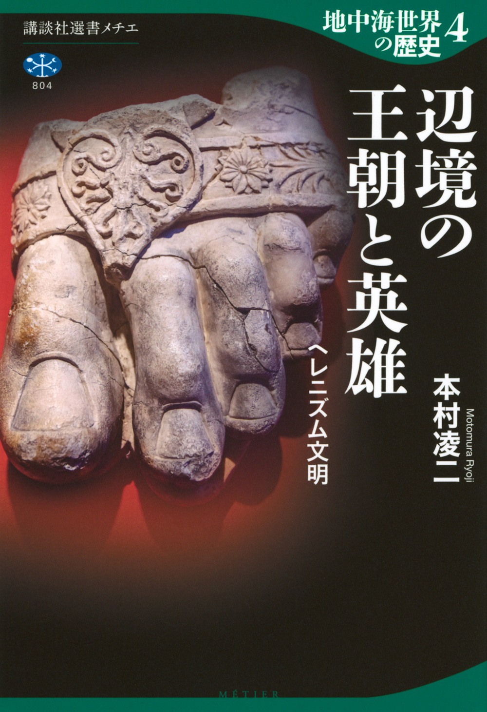 メイン画像