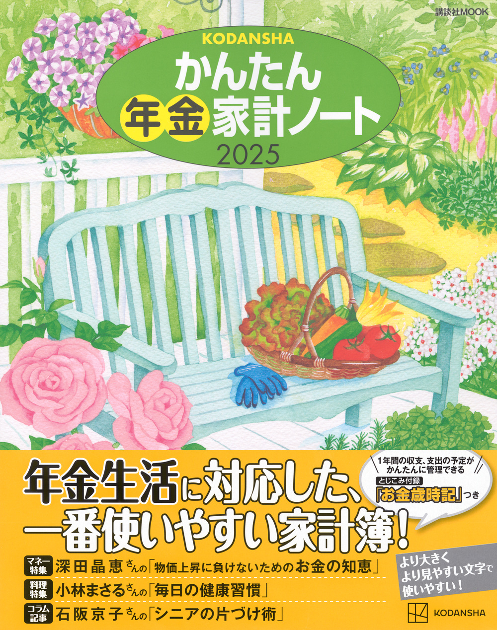 サムネイル画像1