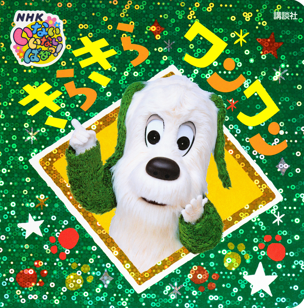 メイン画像