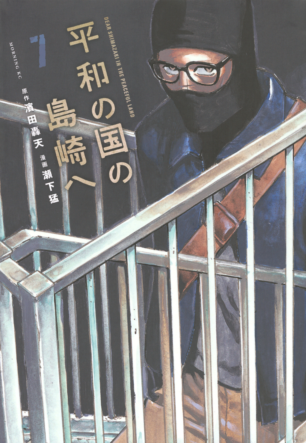 メイン画像