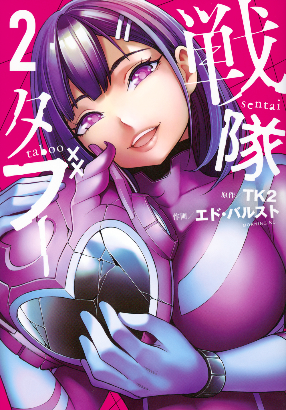 メイン画像