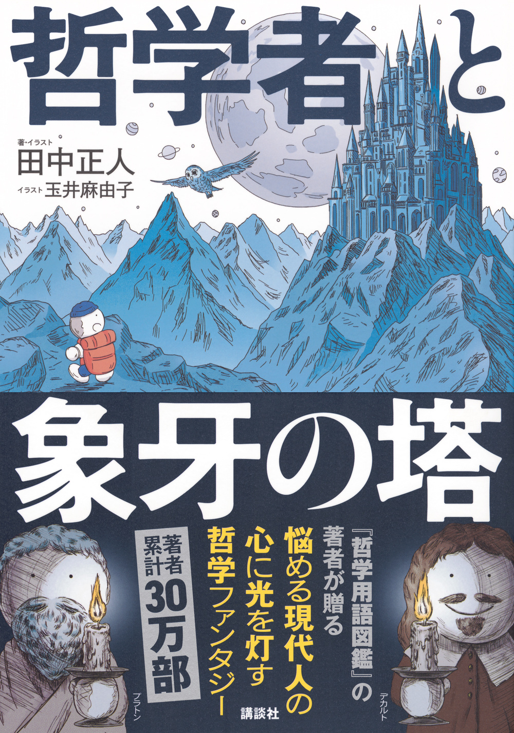 サムネイル画像1
