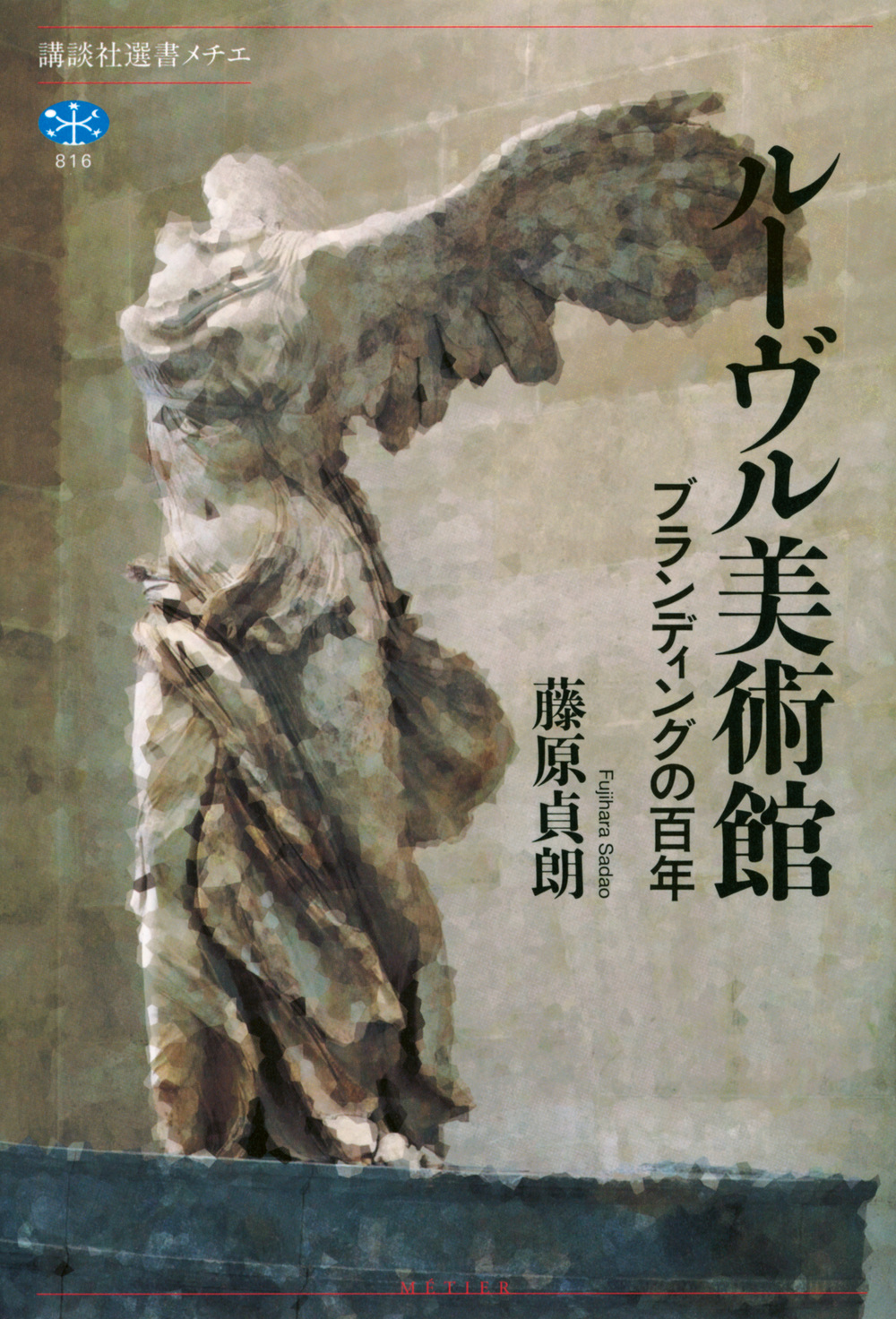 メイン画像