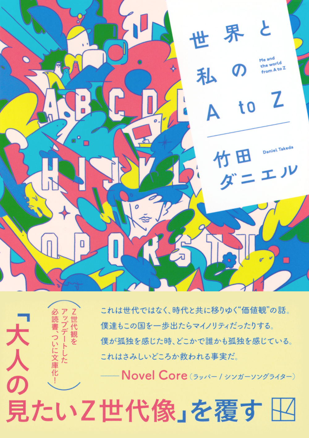 サムネイル画像1