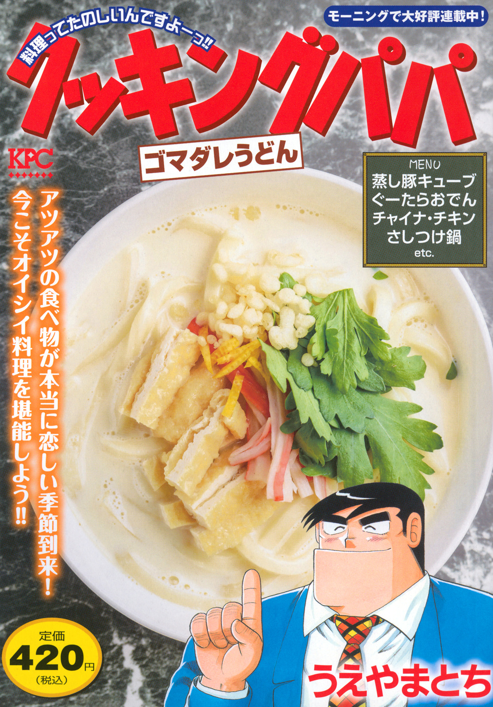 メイン画像