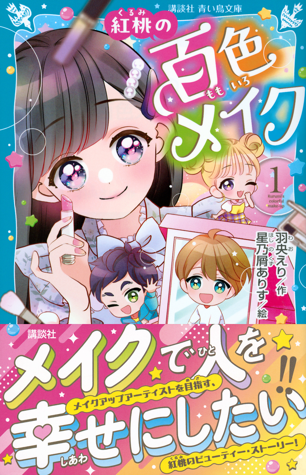 サムネイル画像1