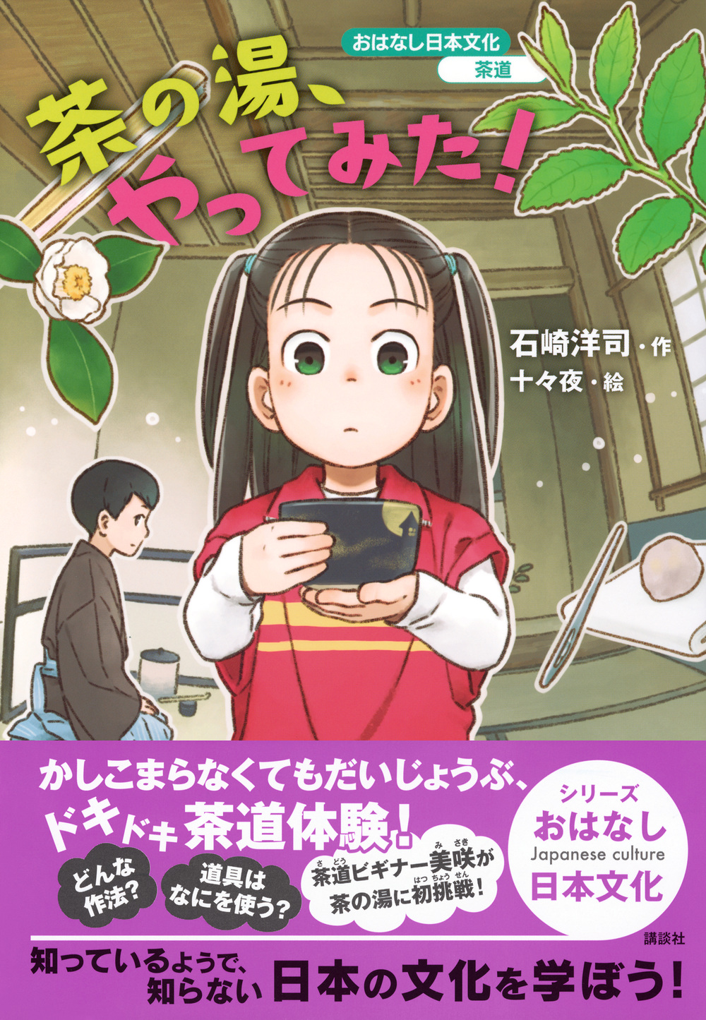 サムネイル画像1
