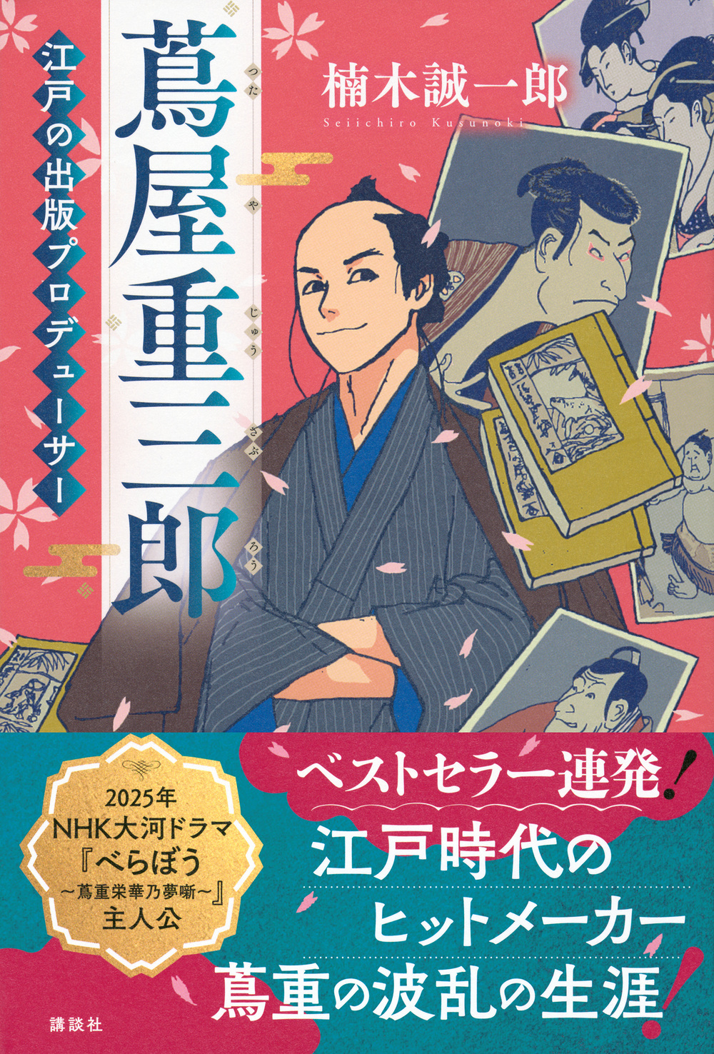 サムネイル画像1