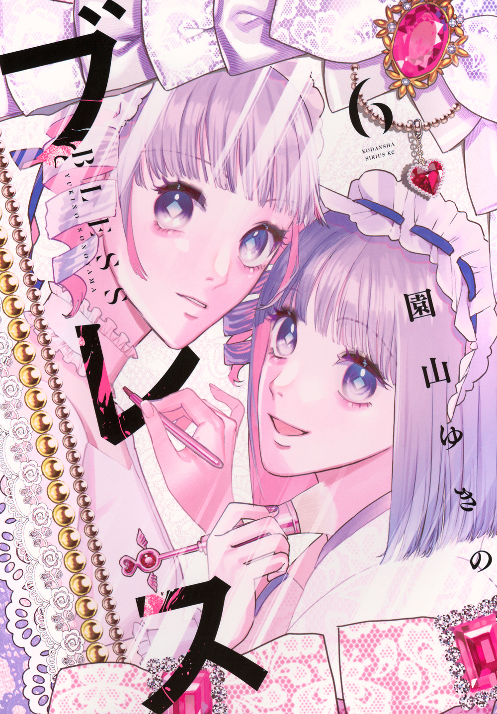 メイン画像