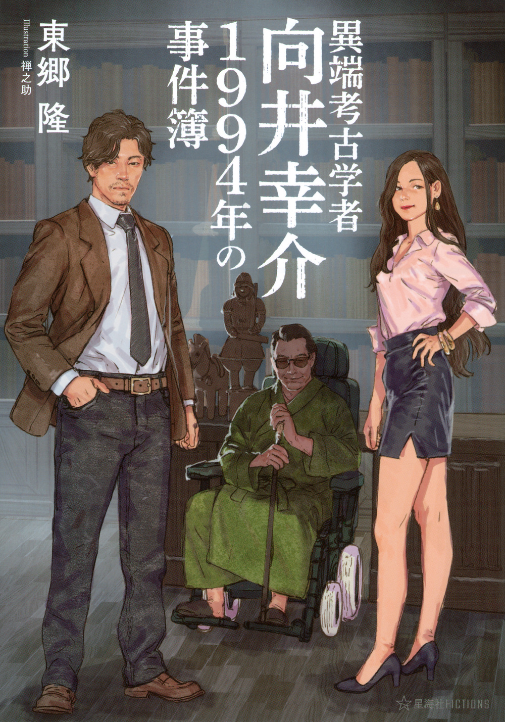 メイン画像
