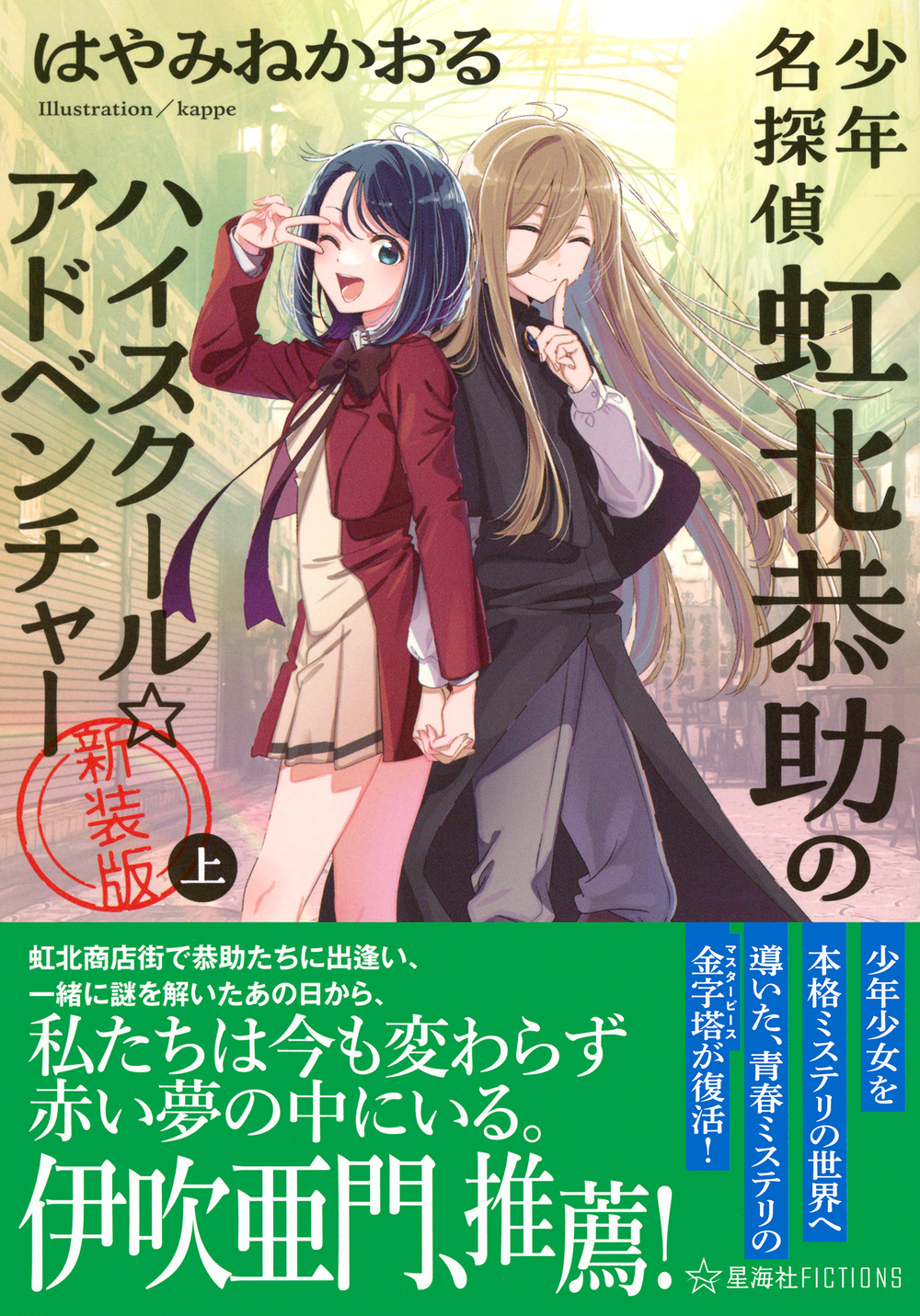 サムネイル画像1