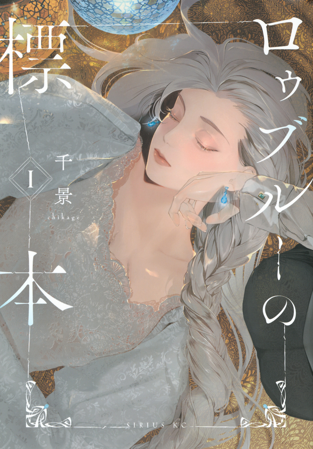 メイン画像