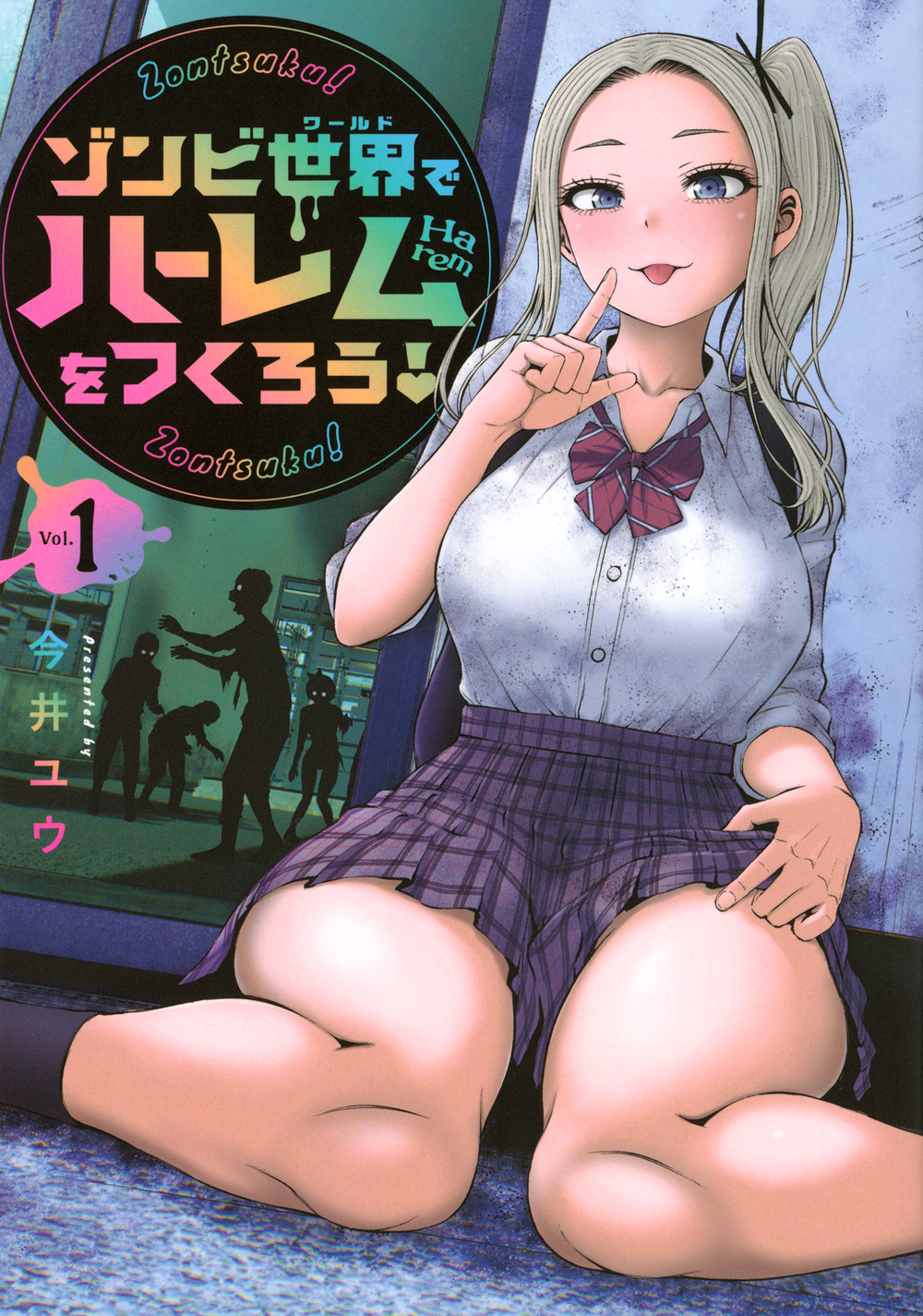 メイン画像