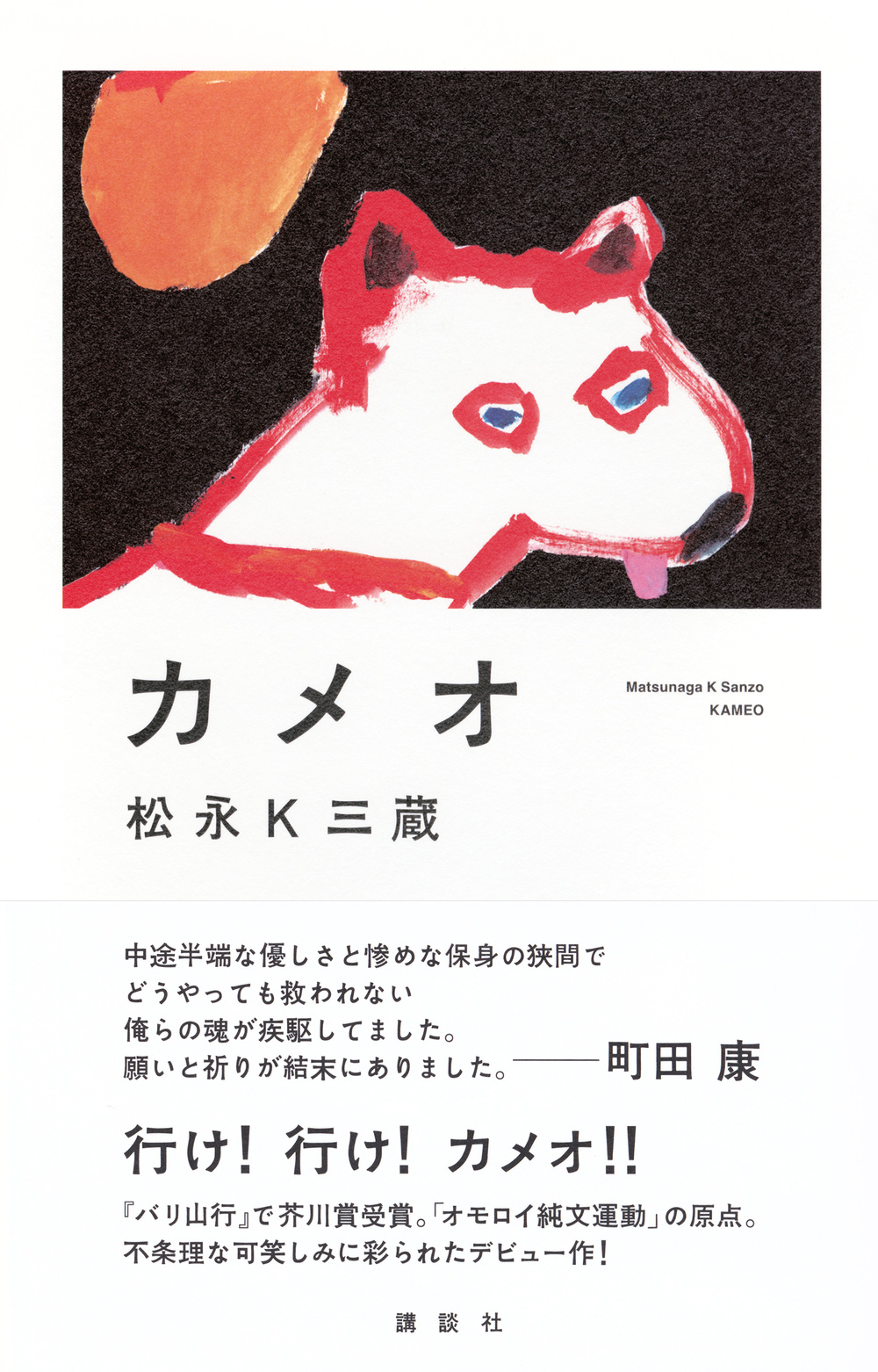 サムネイル画像1