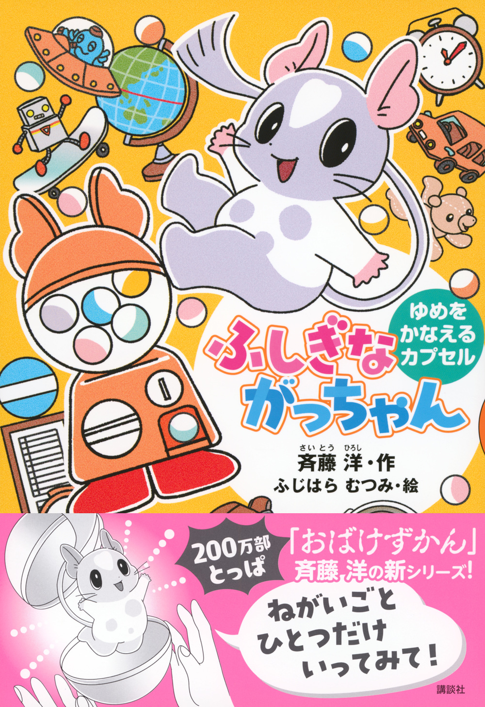 サムネイル画像1