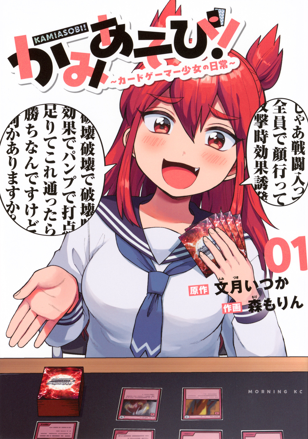 メイン画像