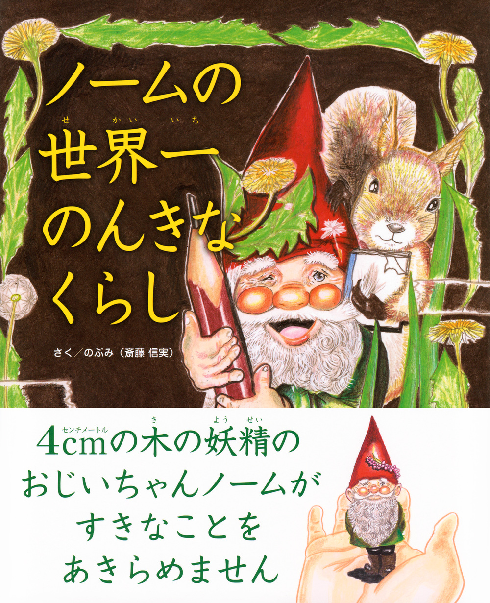 サムネイル画像1