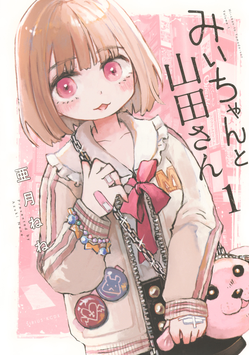 メイン画像