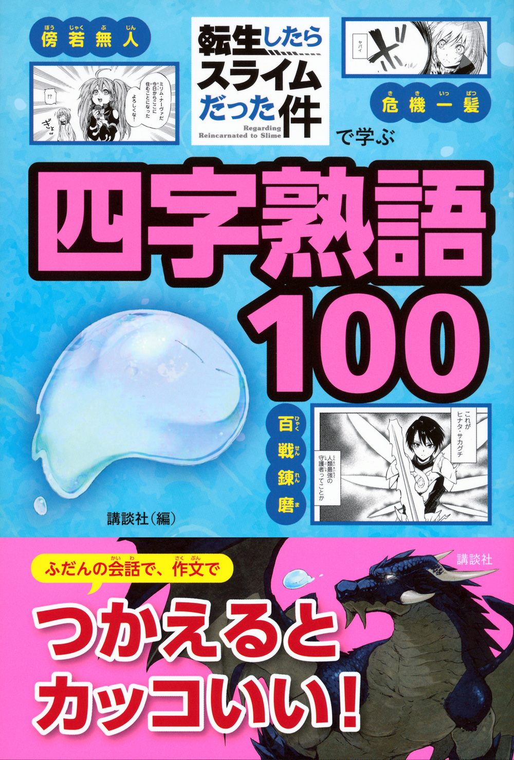 サムネイル画像1