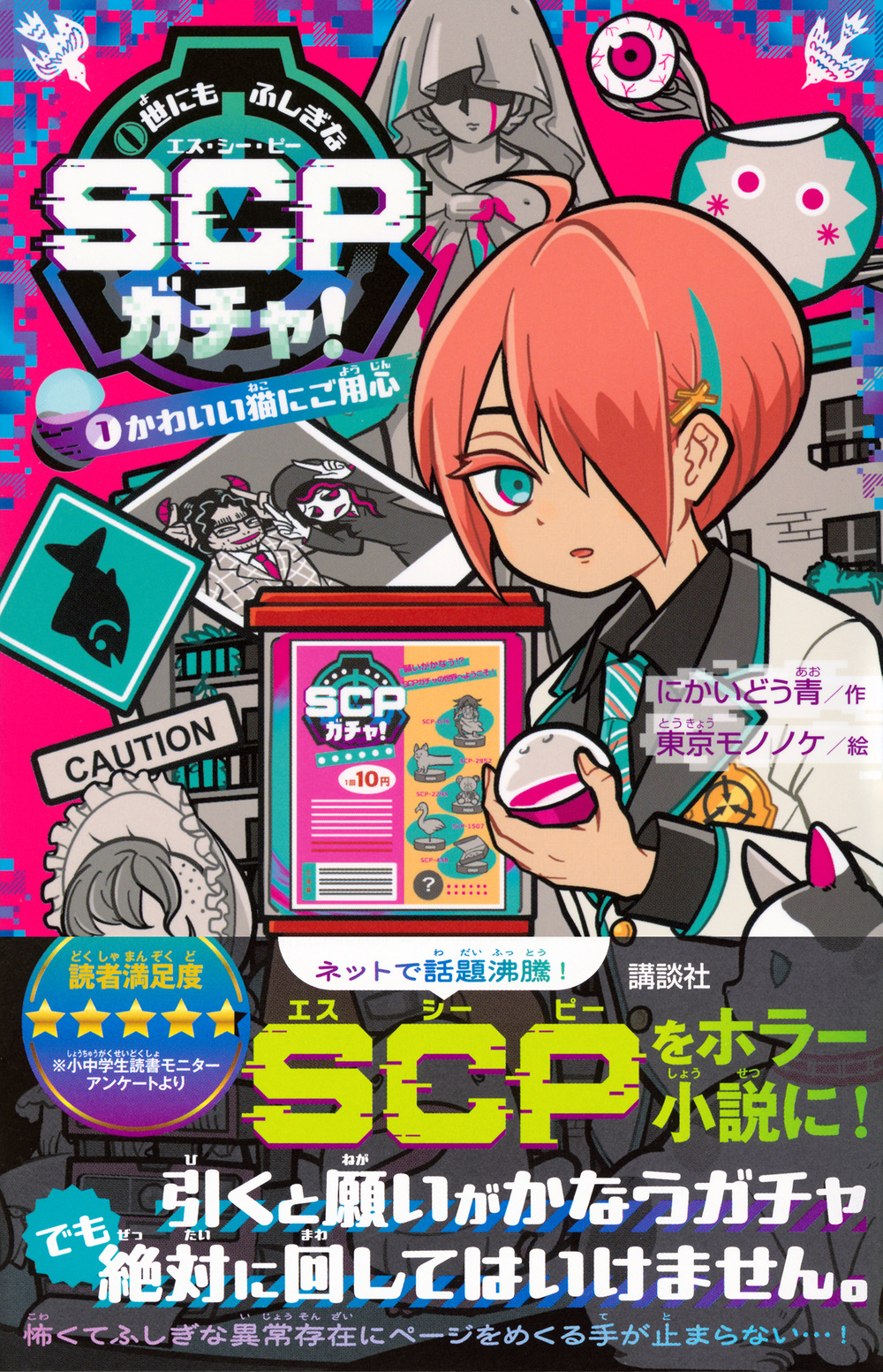 サムネイル画像1