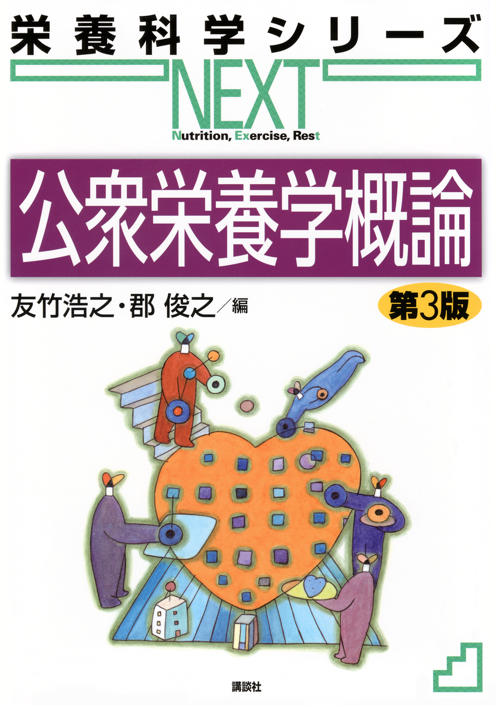 メイン画像