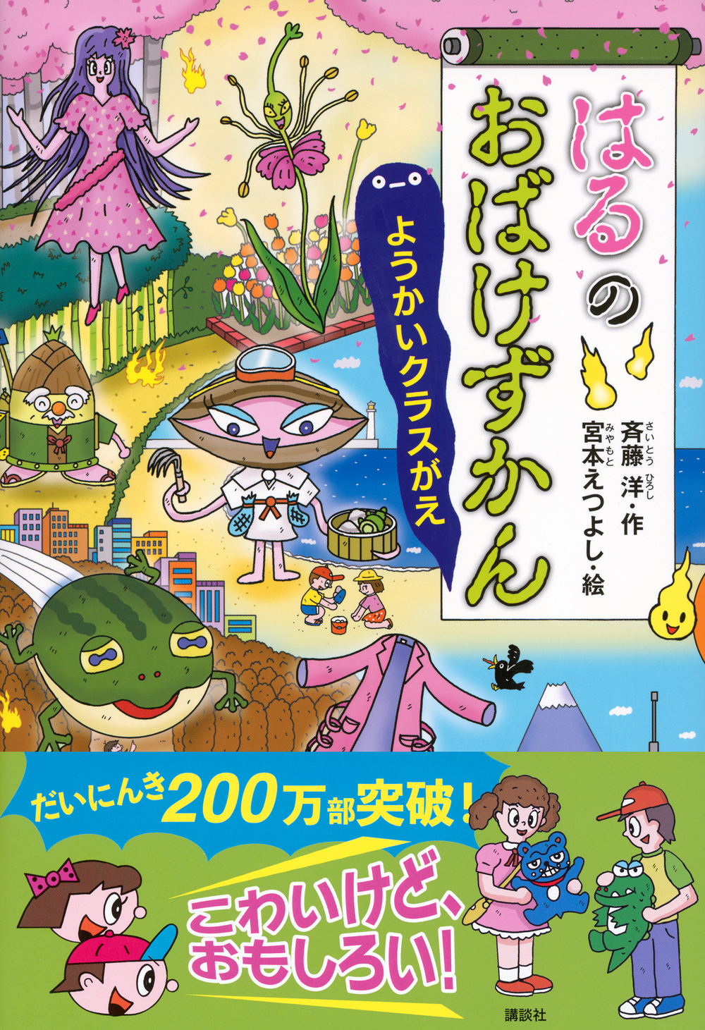サムネイル画像1