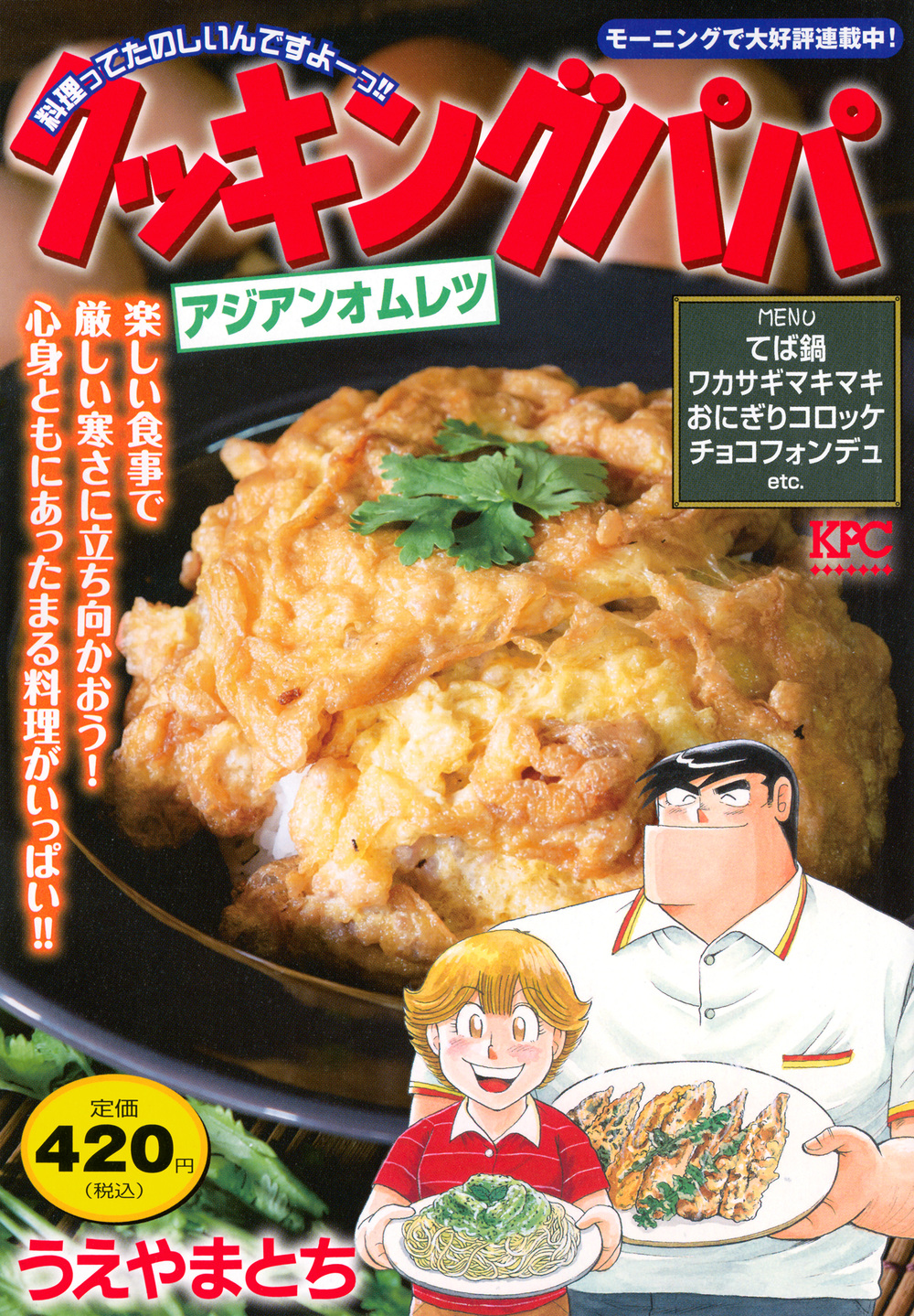 メイン画像