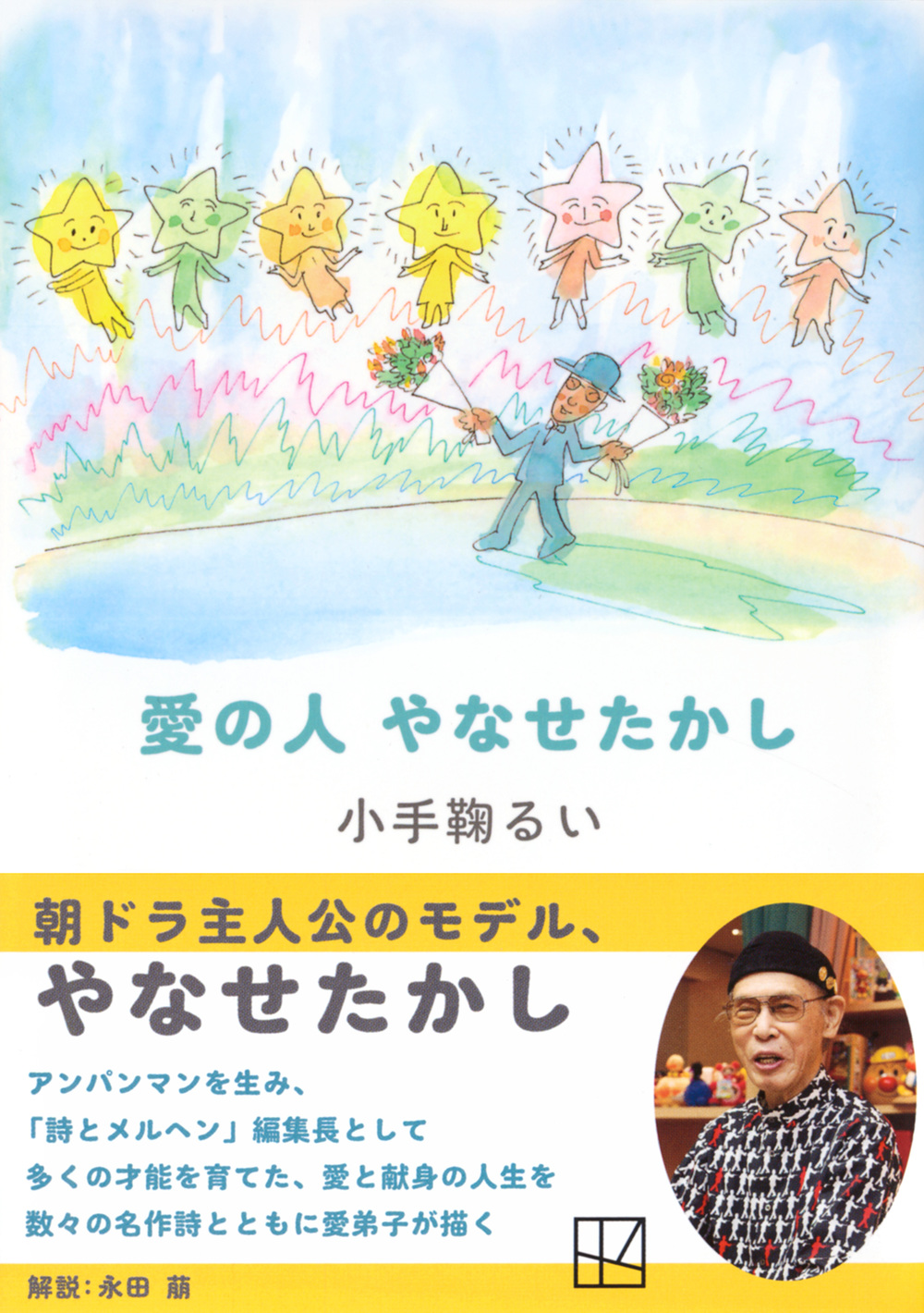 サムネイル画像1