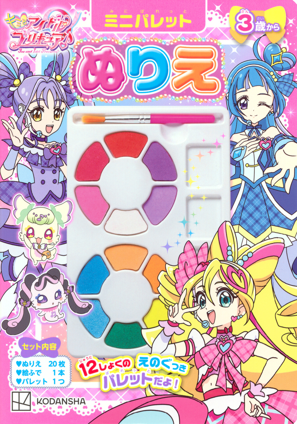 メイン画像