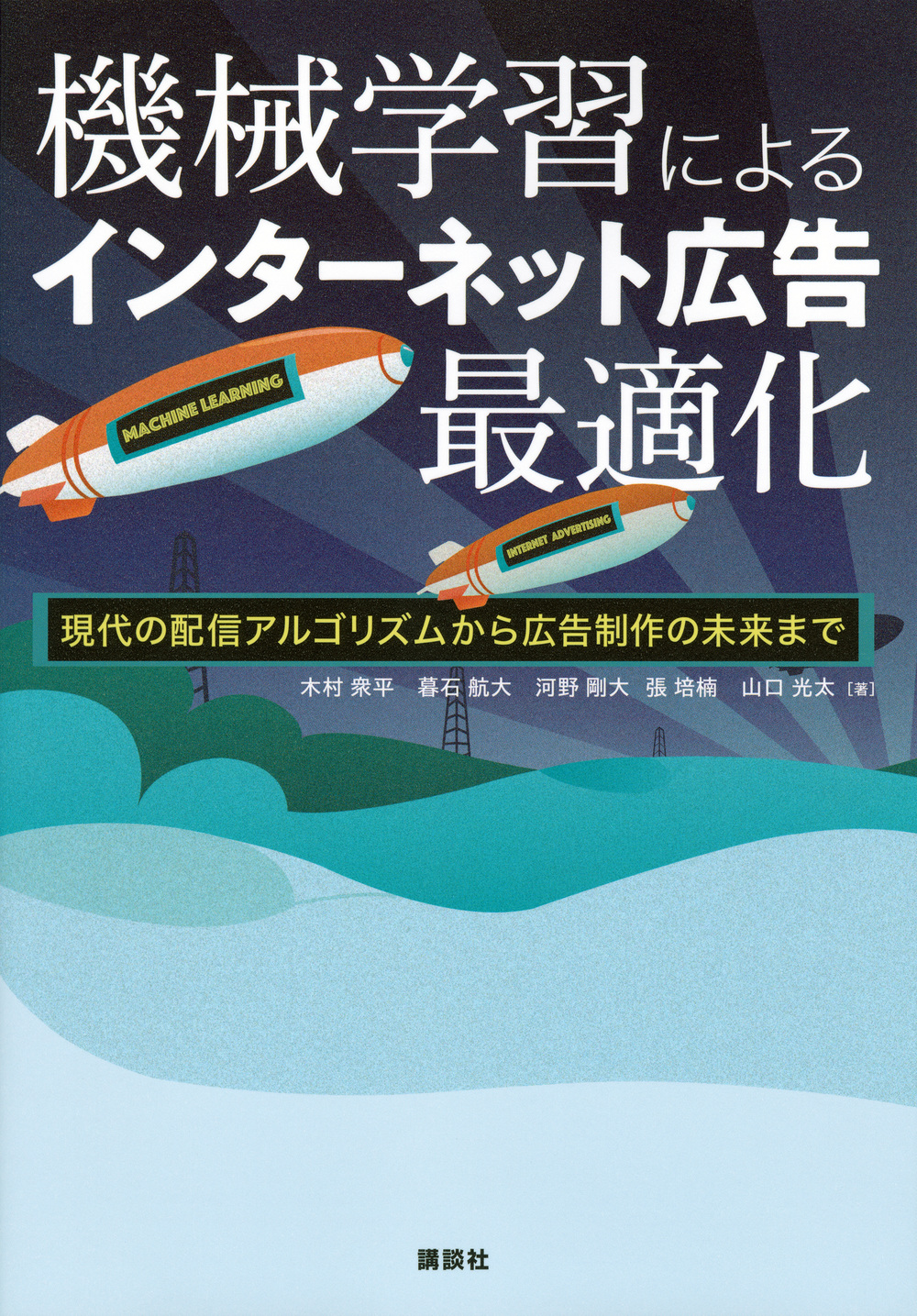 メイン画像