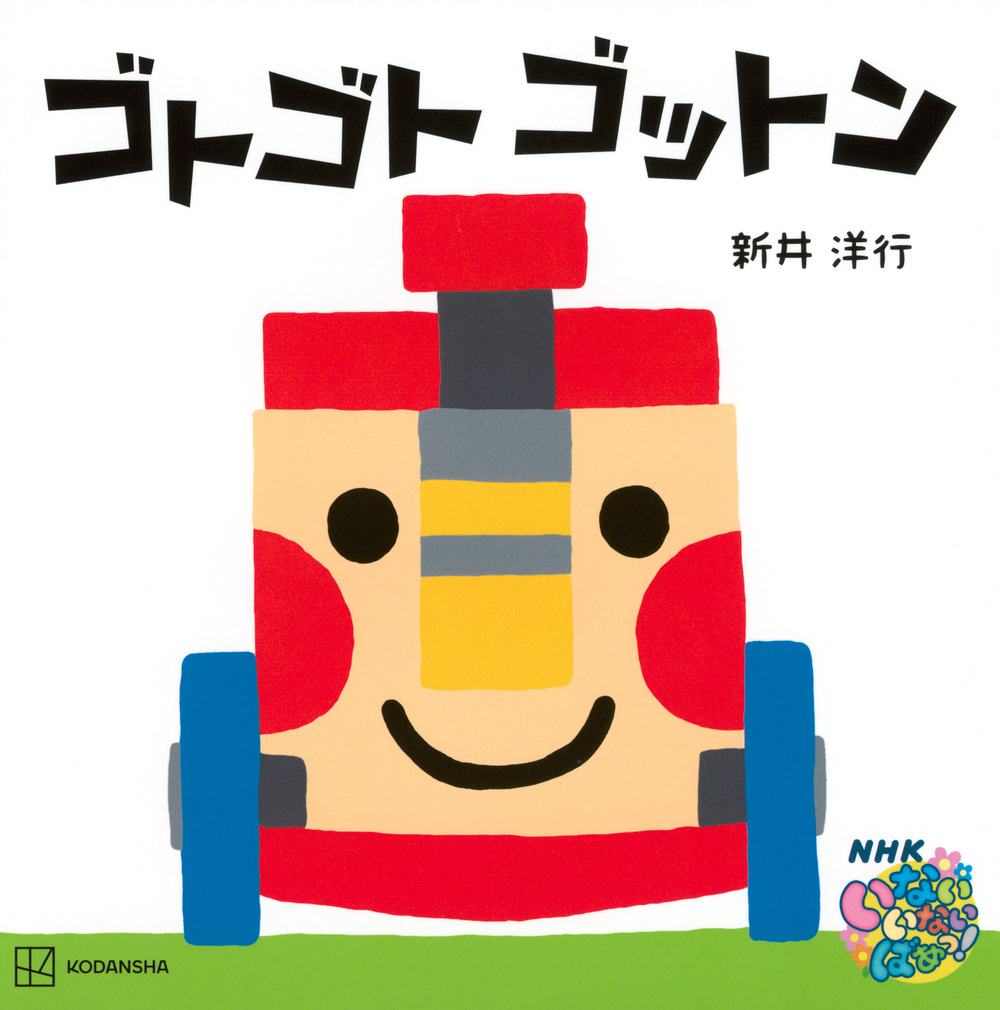メイン画像
