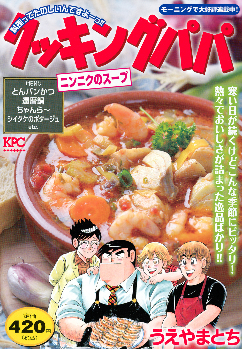 メイン画像