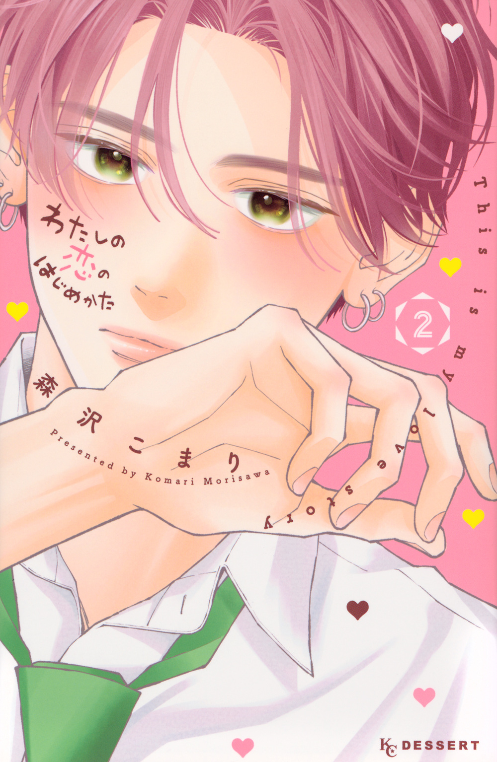 メイン画像
