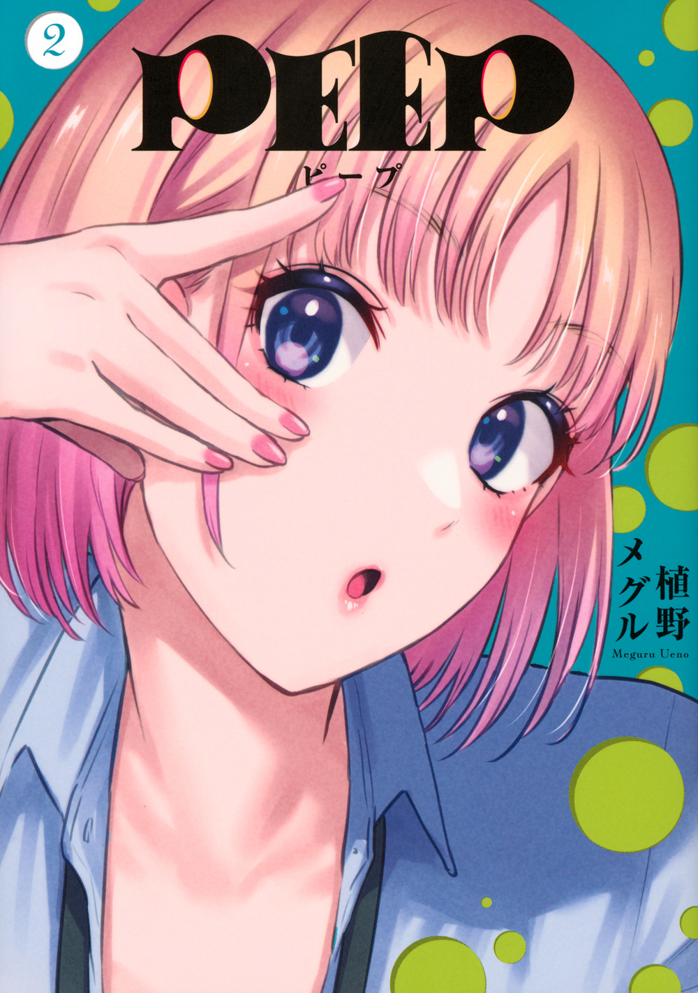 メイン画像