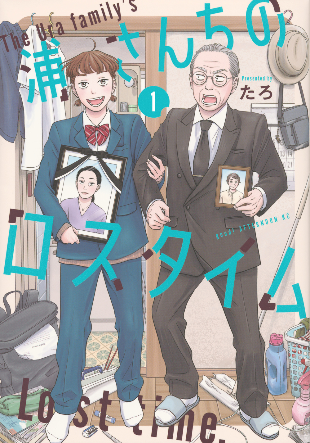 メイン画像
